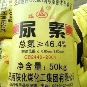 尿素